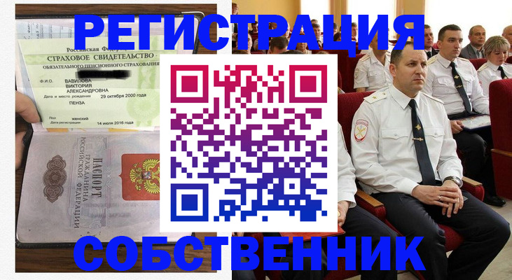 пропишу в квартире в Ликино-Дулёво