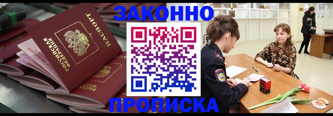 найти адрес прописки в Ликино-Дулёво